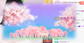 招财星儿🌸的图片