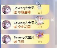 玟玟🌸加油主播照片