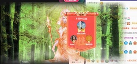 初见梦求🌻个上上签主播照片