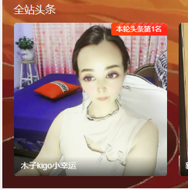 木子kigo暂退了的图片