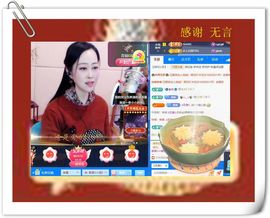 紫薇☆☆音乐频道主播照片