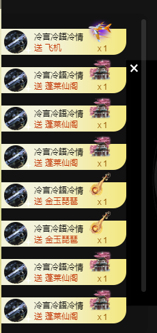 寶💓想吃肉主播照片