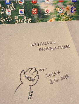 小米🧡好好好的图片