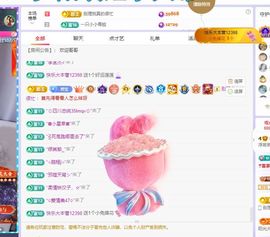 浮若若主播照片