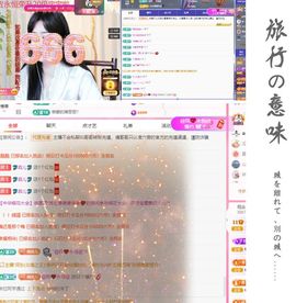 菲儿♥好运🌈主播照片