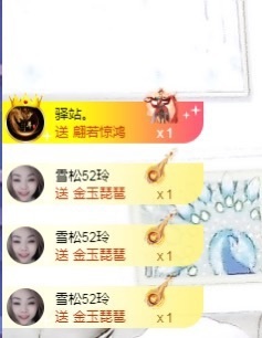 金牌代理❤玲儿❤的图片