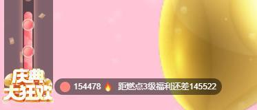 雪菜♫好运好运旺的图片