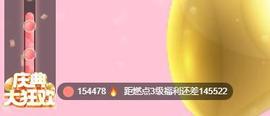 雪菜♫好运好运旺主播照片