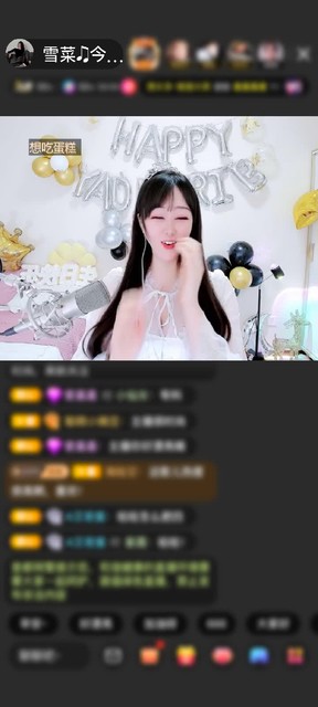 感谢卖油郎祝雪菜生日快乐赠送君临天下1个