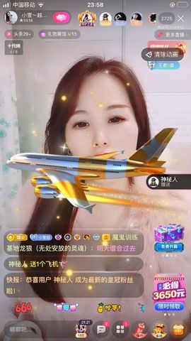 小雪越来越好主播照片