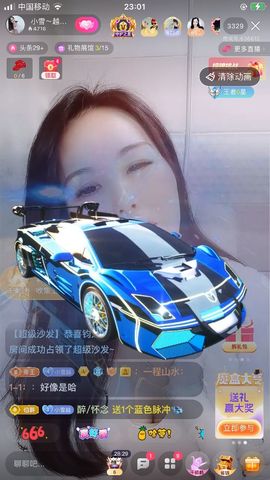 小雪越来越好主播照片