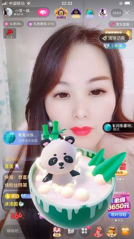 小雪越来越好主播照片