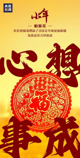 （杨）今天来碗面条主播照片