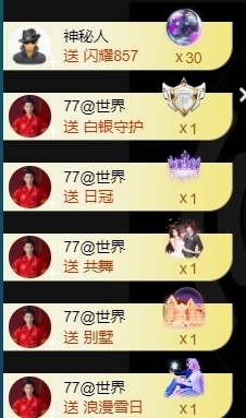 宝儿♚宝儿主播照片