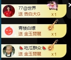 宝儿♚宝儿主播照片