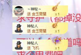 依芝の早上播的图片