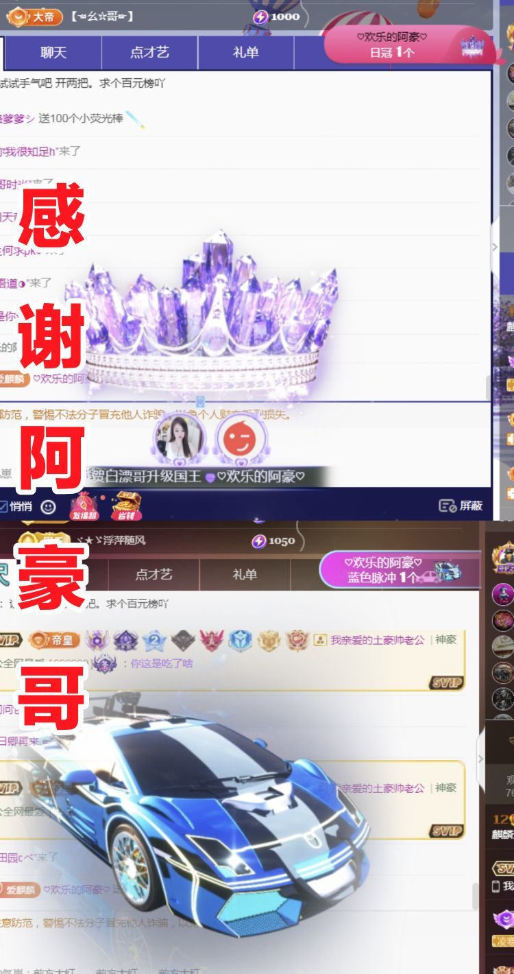 金麒麟好运连连🎤的图片
