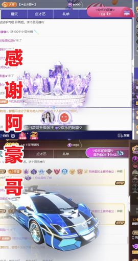 金麒麟安静唱歌🎤的图片