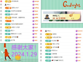 阿泽以歌会友💞主播照片