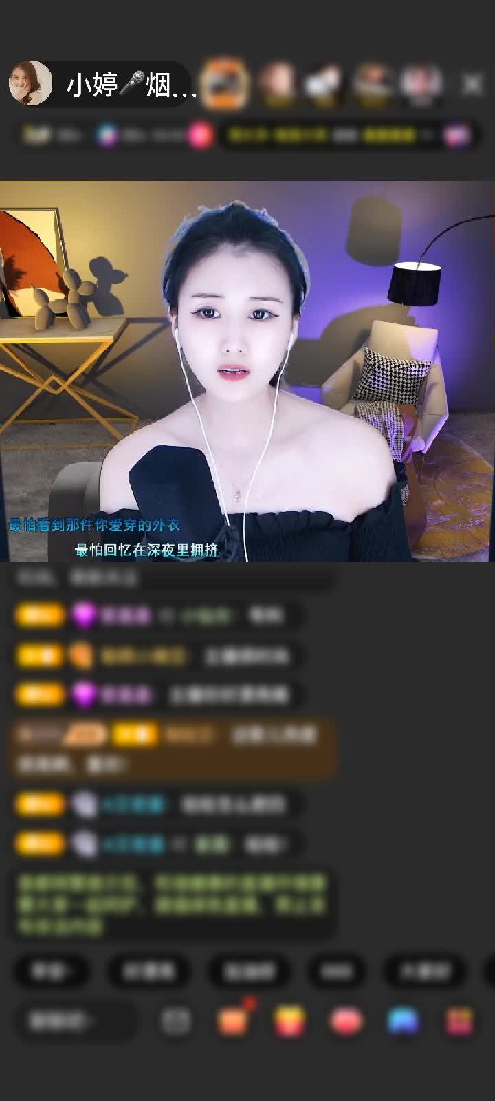 感谢神秘人赠送蓬莱仙阁1个