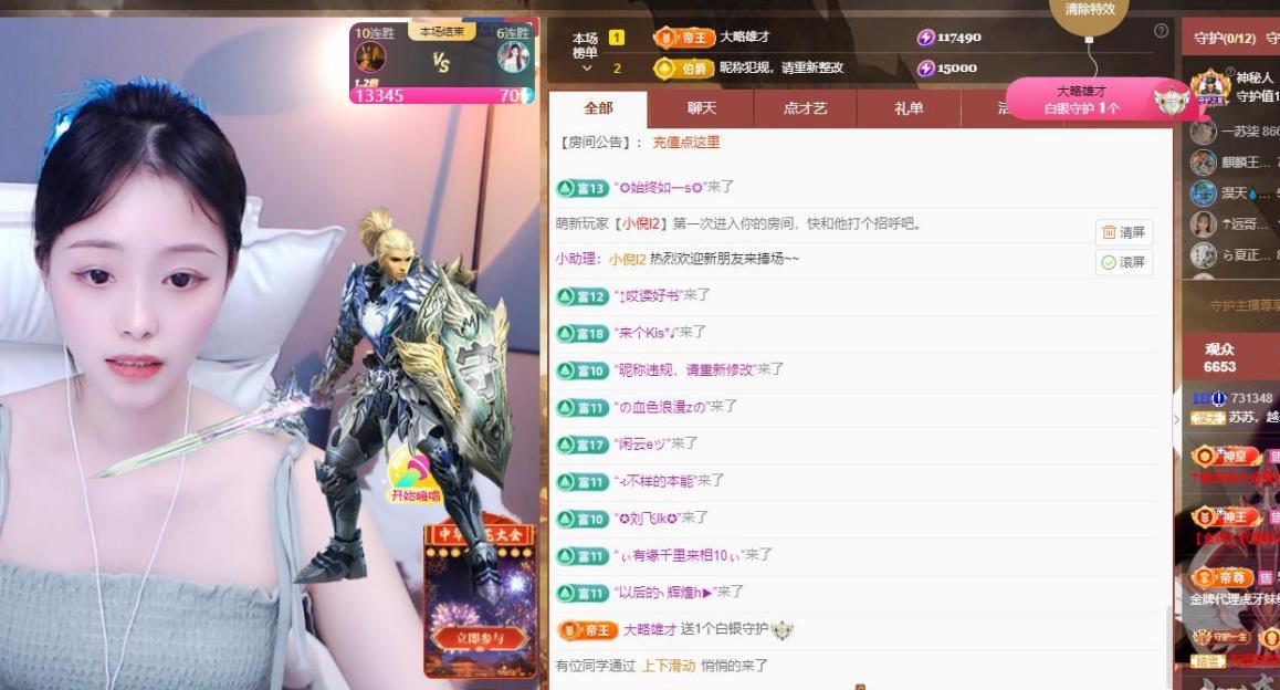 苏苏，越来越好的图片