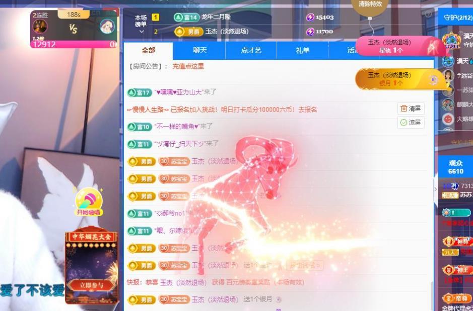 苏苏，越来越好的图片