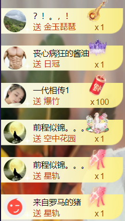 薀昕感谢家人们❤的图片