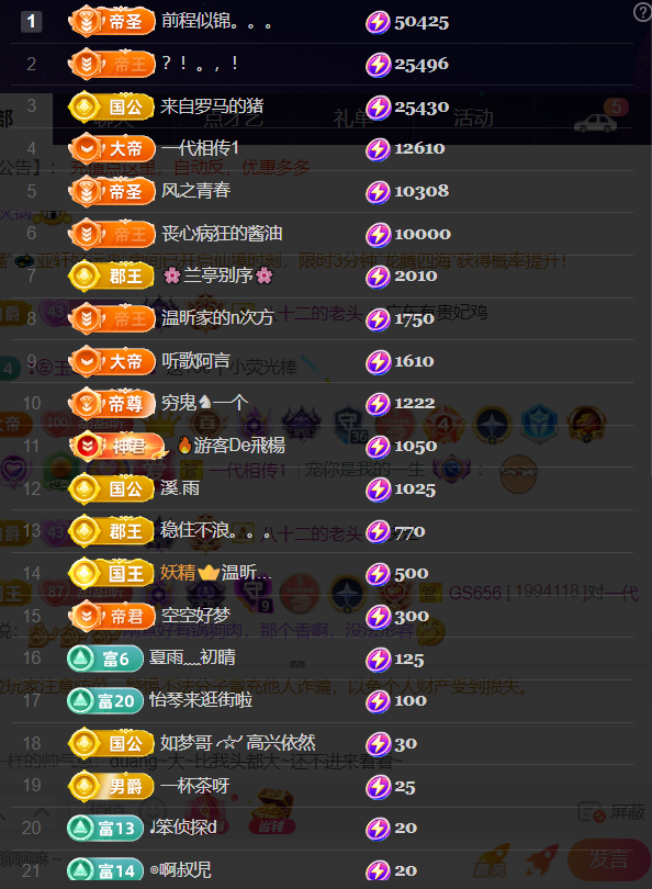 薀昕感谢家人们❤的图片