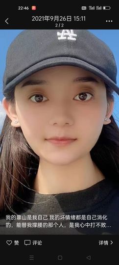 就直肠子，咋滴主播照片