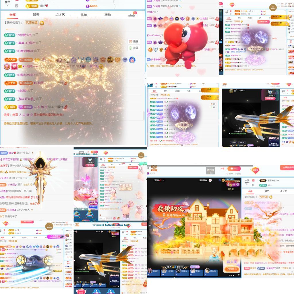 微✨光的图片