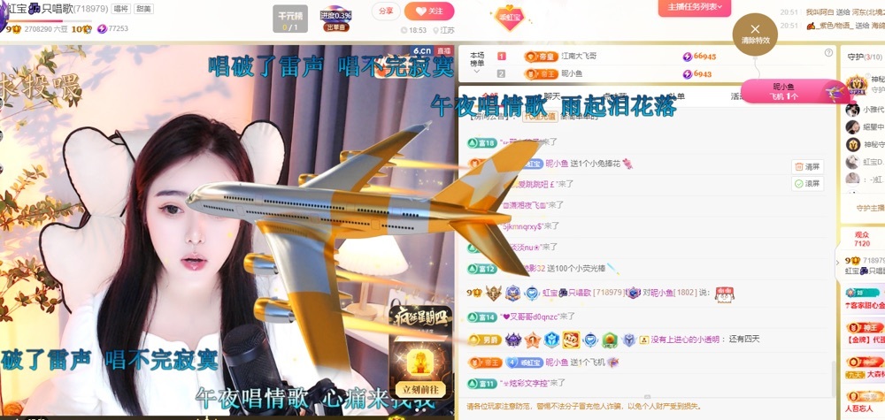 虹宝❣️出没了的图片