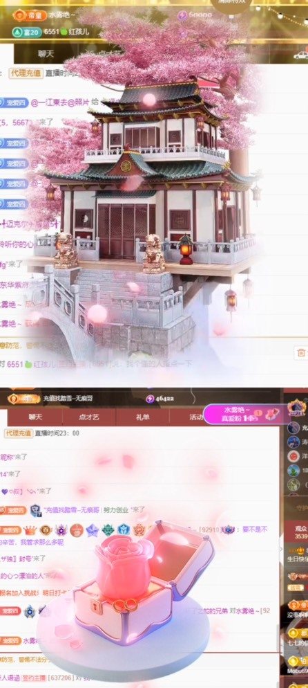 粤语🍀四月天唱吧的图片