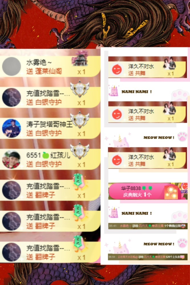 粤语🍀四月天唱吧的图片