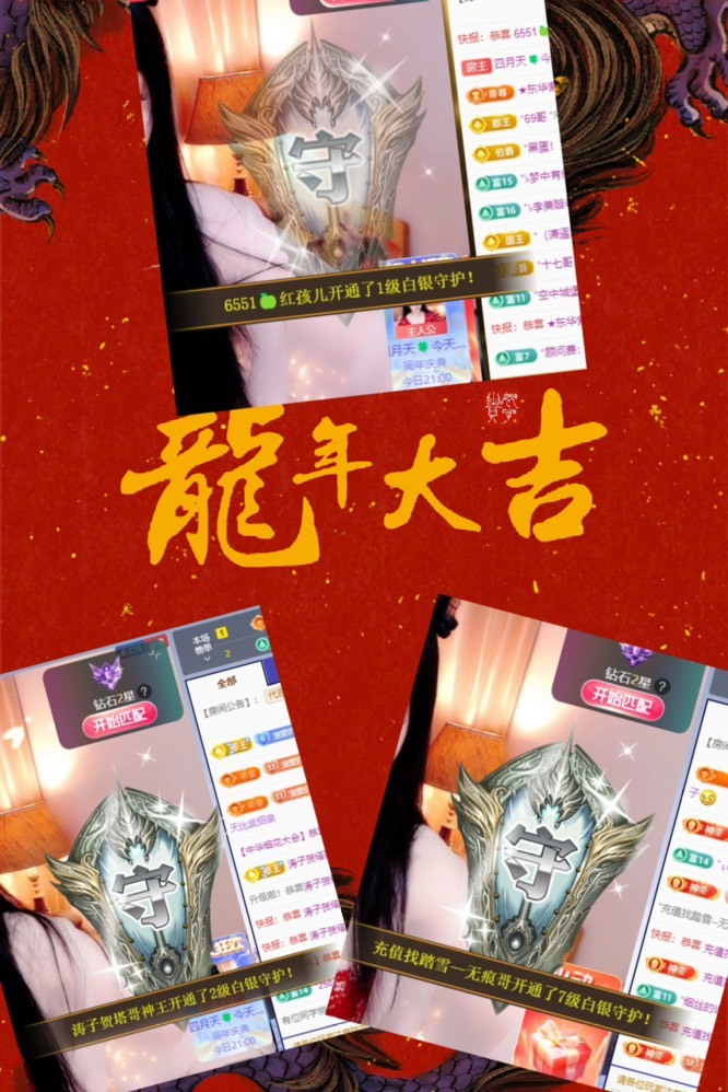 粤语🍀四月天唱吧的图片