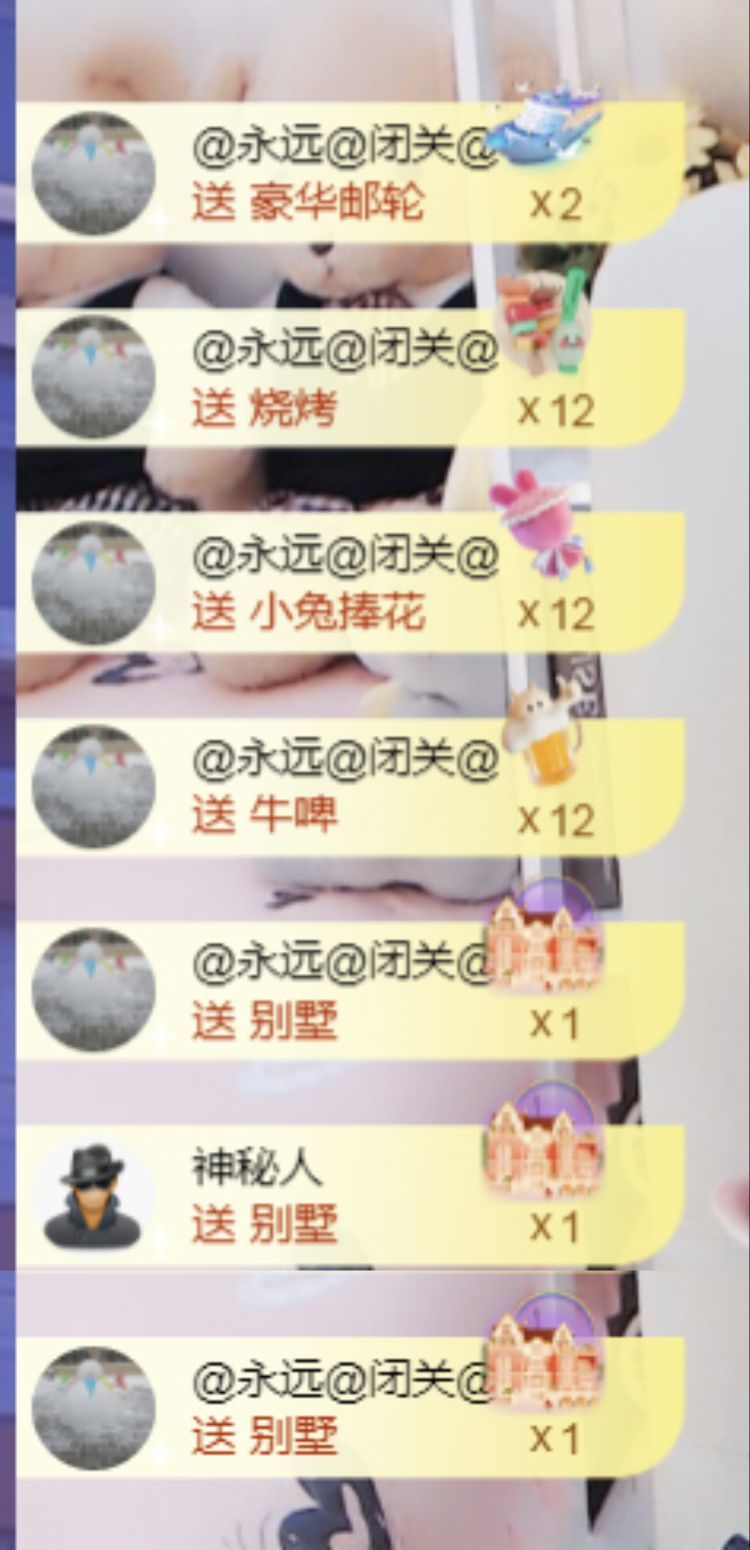 金麒麟好运连连🎤的图片