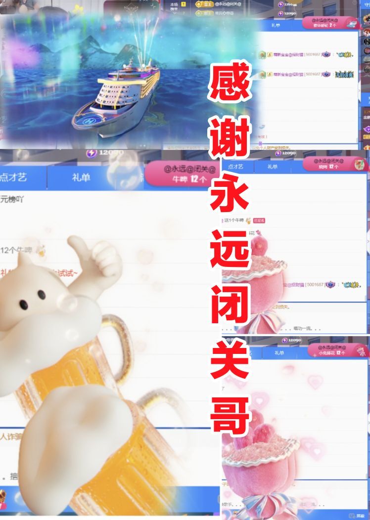 金麒麟好运连连🎤的图片