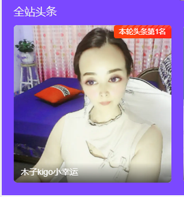 木子kigo暂退了的图片