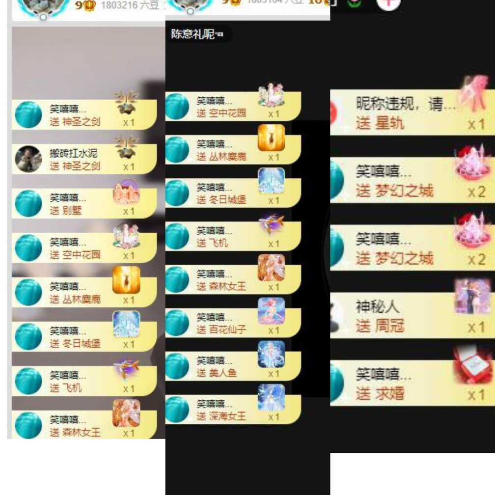 李梦怡.的图片