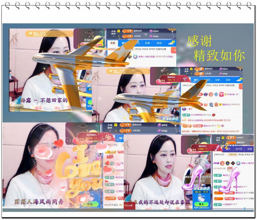 紫薇☆☆音乐频道的图片