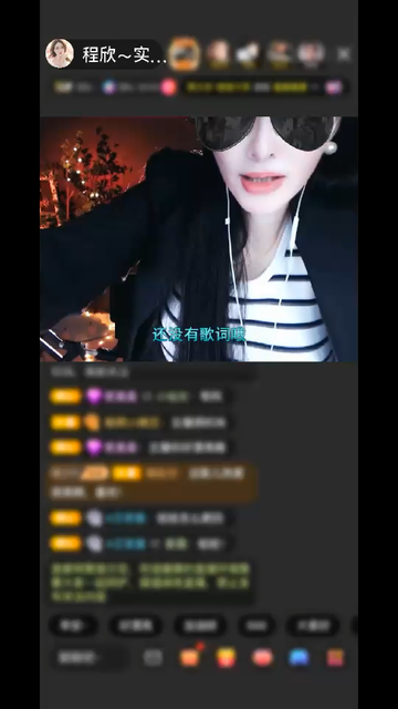 这轰隆隆的大动静～/