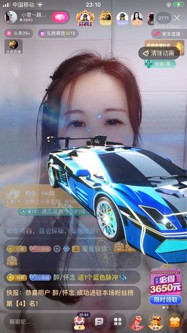 小雪越来越好主播照片