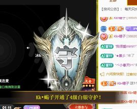 Kk✔感谢相遇主播照片