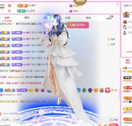 Kk✔感谢相遇主播照片