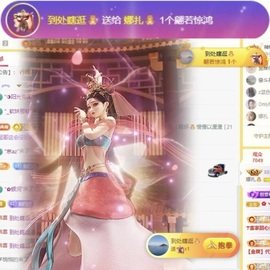 娜扎🧸的图片