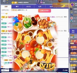 粤🍀四月天主播照片