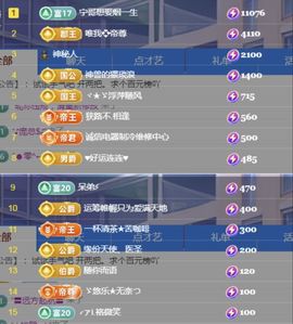 金麒麟好运连连🎤主播照片