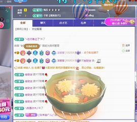 浮若若主播照片