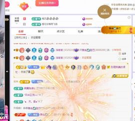 浮若若主播照片