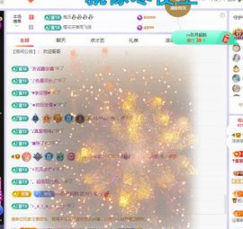 浮若若主播照片