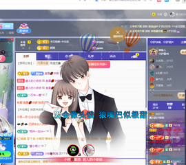 磨人的小依依主播照片